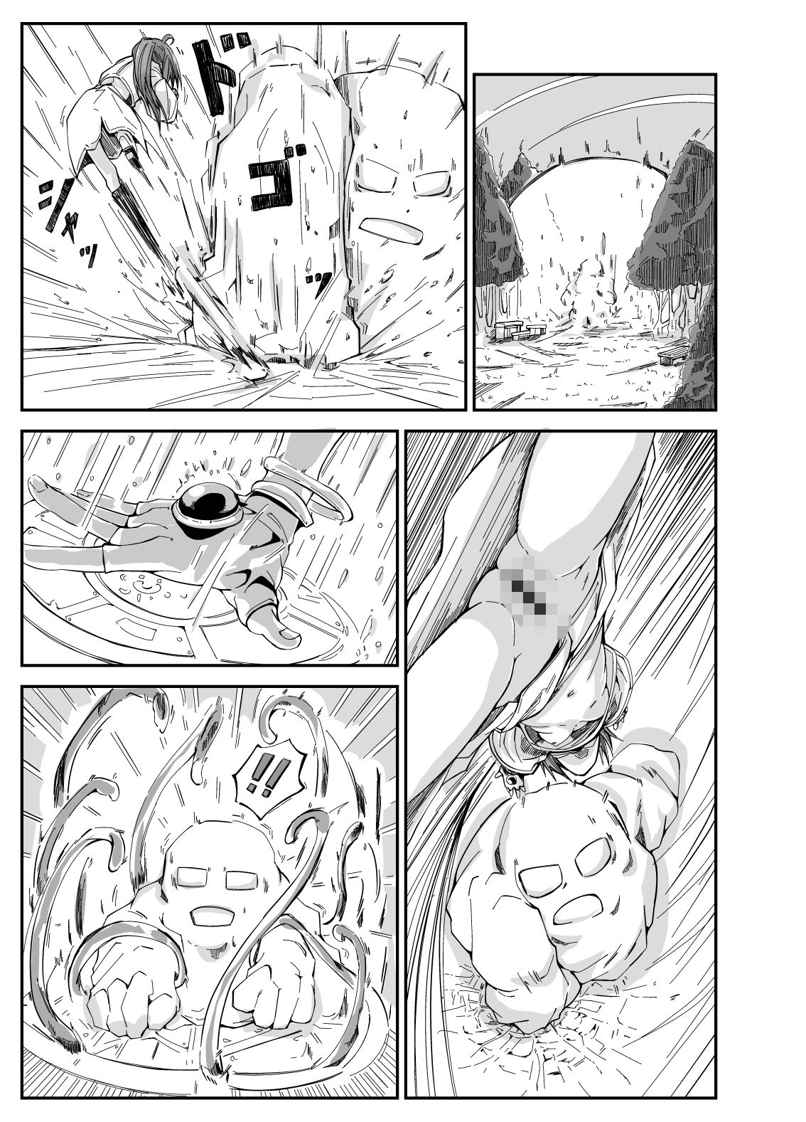 サンプル画像1:エッチな魔法少女カスミ＃2(ぴょー天ドライブ) [d_585550]