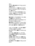 地下アイドルが競泳水着でライブ。観客ダイブし、脱がされ全裸にされる