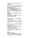 地下アイドルが競泳水着でライブ。観客ダイブし、脱がされ全裸にされる