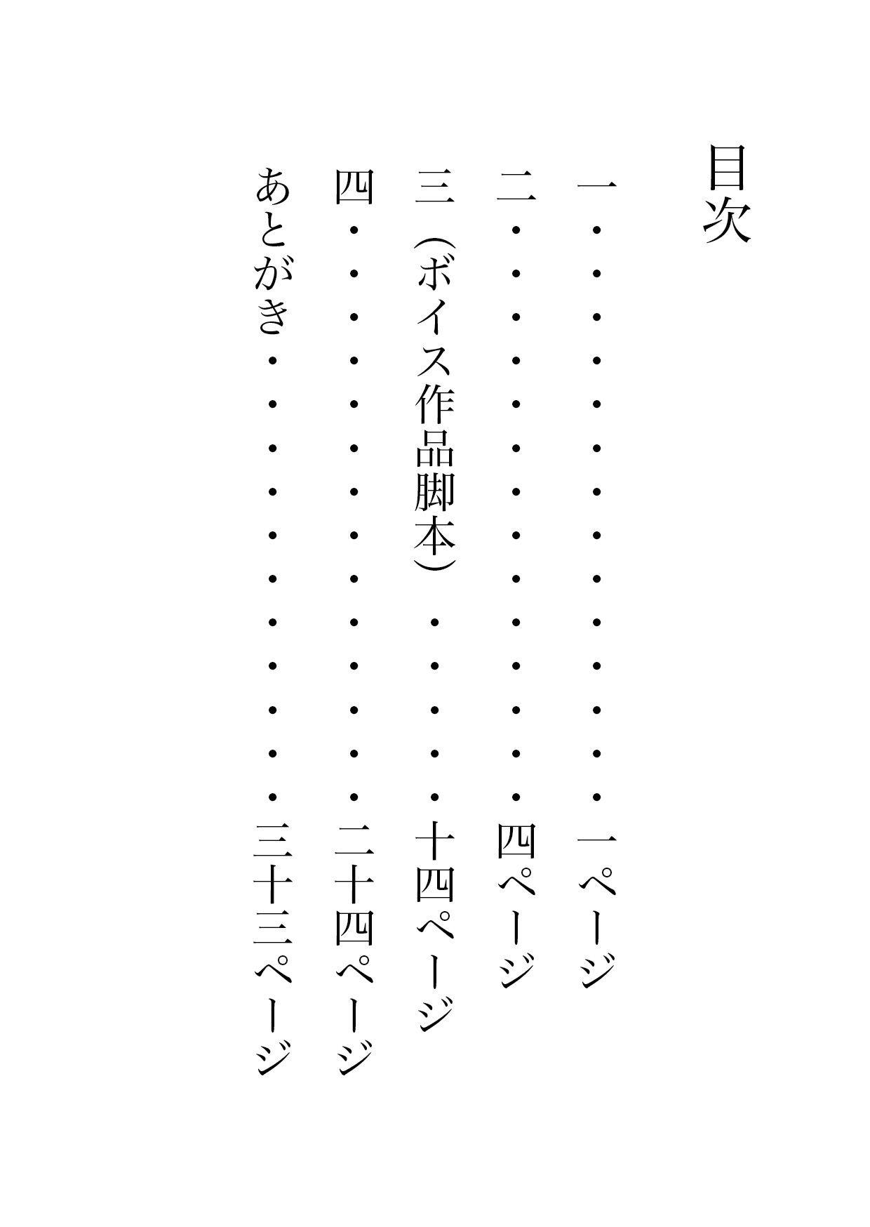 サンプル画像1:妹と同棲始めたら、いちゃらぶ中出しセックスに溺れる日々が始まった。(柚子はるさめ) [d_585564]