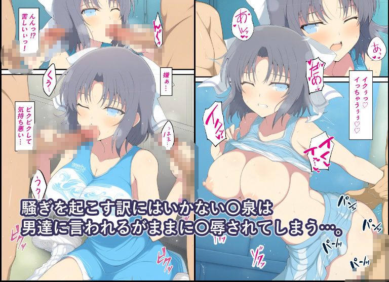 サンプル画像3:シノビ少女の受難〜ご奉仕チアガール編〜(カメスタジオ) [d_585569]