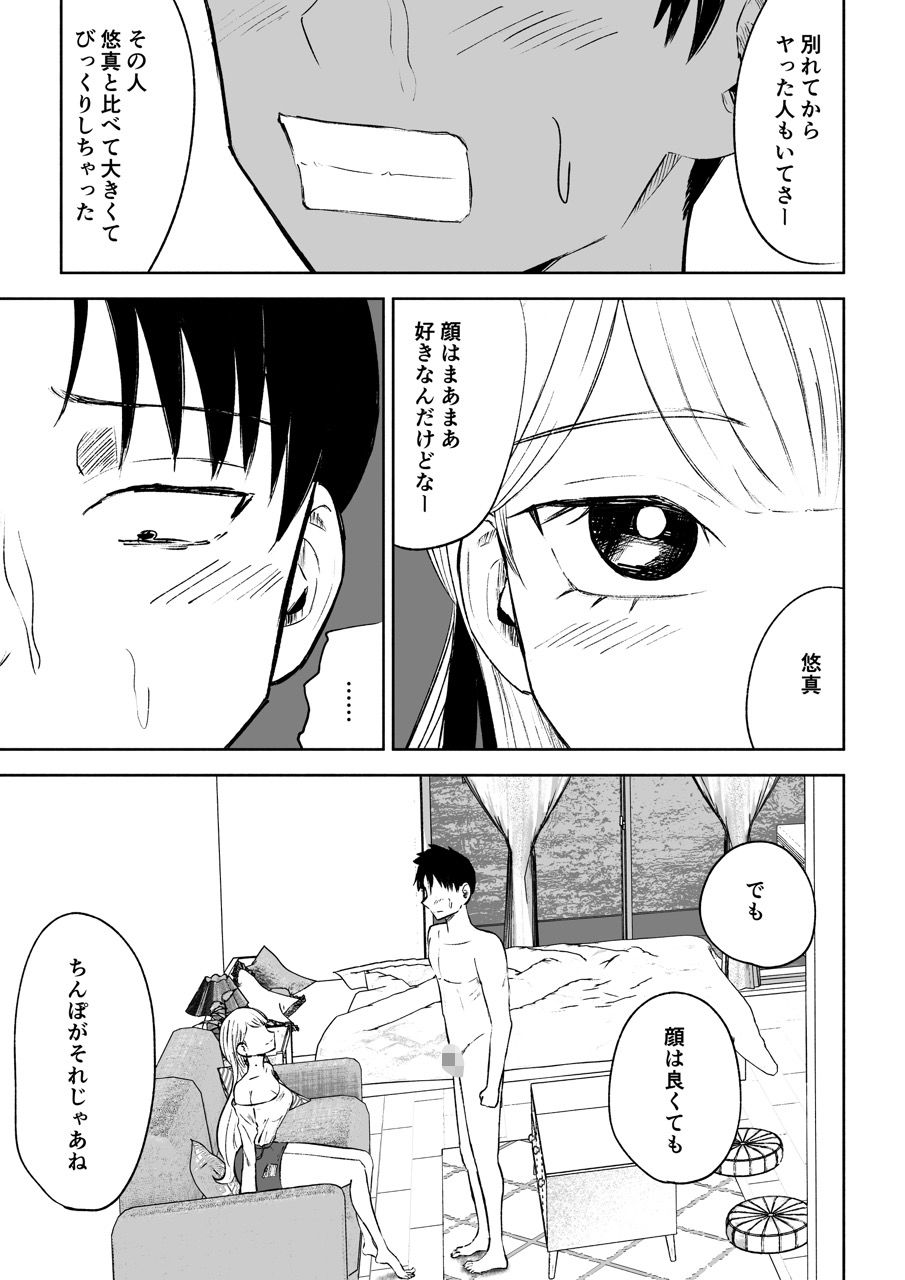 モトカレリサイクル 画像3