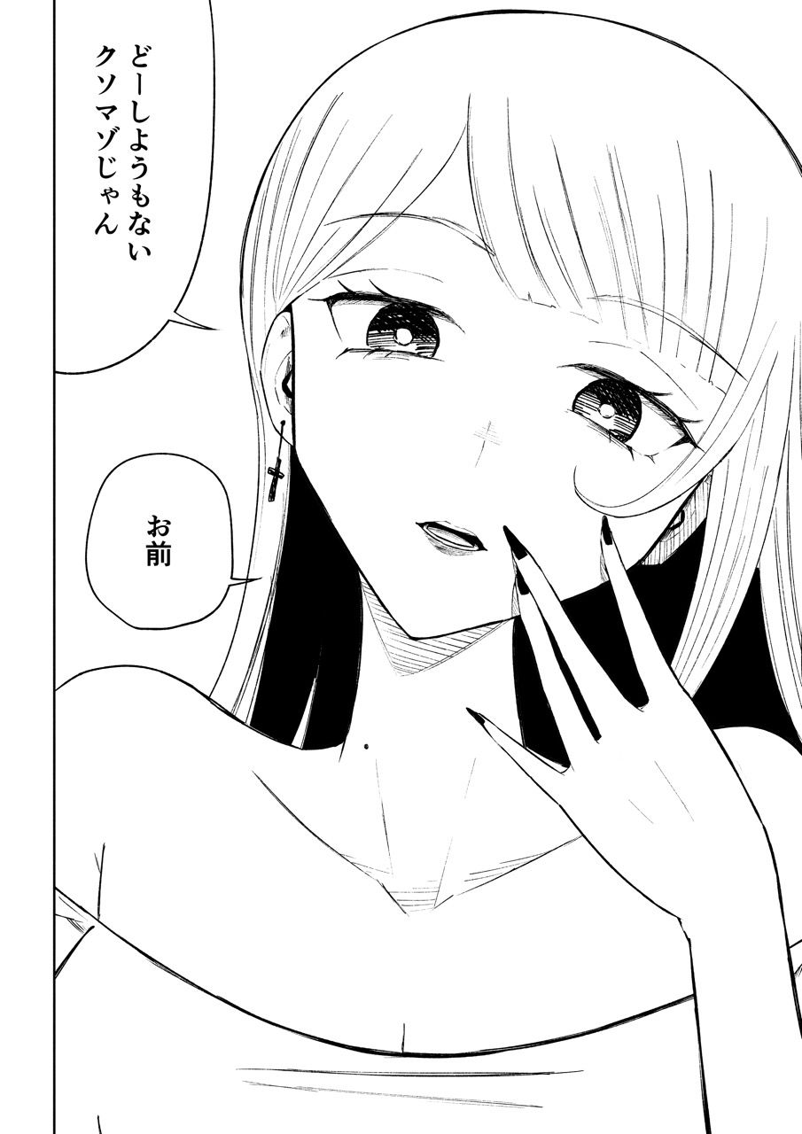 モトカレリサイクル 画像7