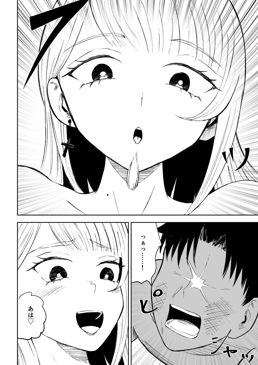 モトカレリサイクル 画像9