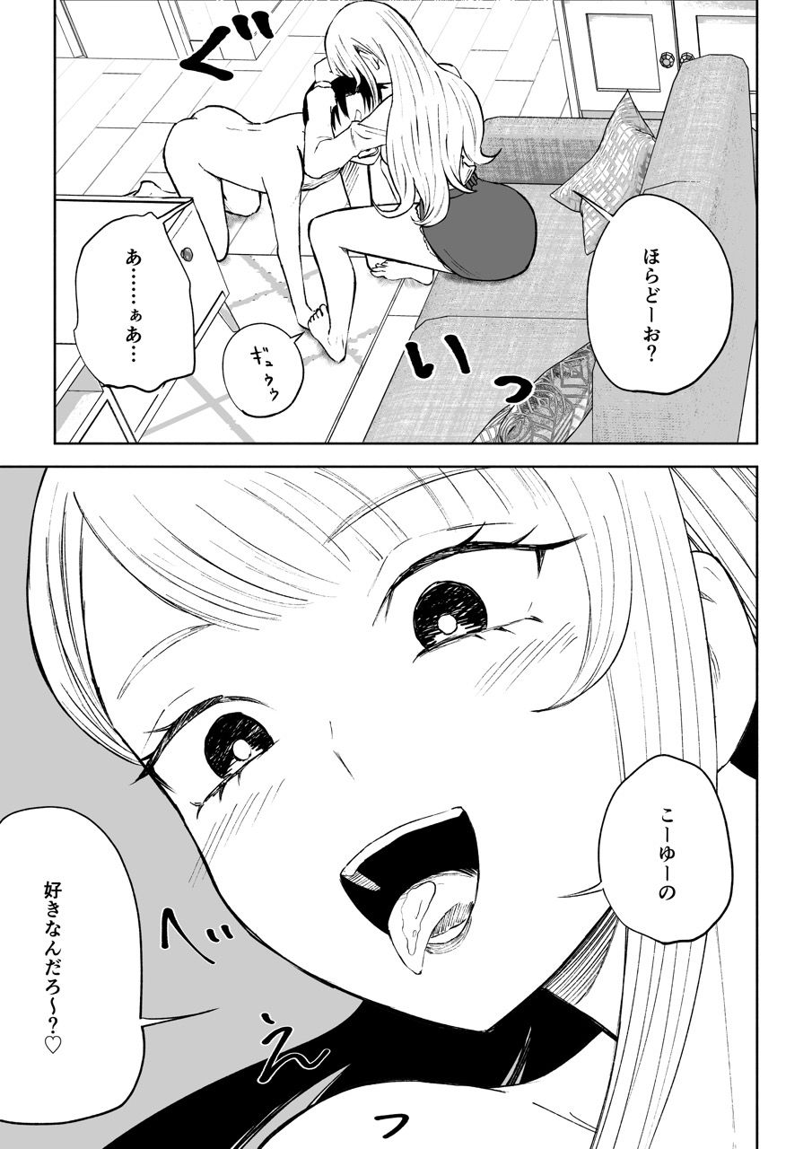 モトカレリサイクル 画像10