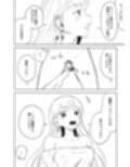 モトカレリサイクル