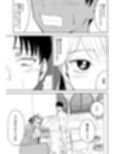 モトカレリサイクル