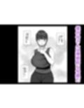 淫乱浮気女を寝取って肉便器にした話 〜清楚で気の弱そうな母親 一ノ瀬 桃子3〜