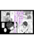 淫乱浮気女を寝取って肉便器にした話 〜清楚で気の弱そうな母親 一ノ瀬 桃子3〜