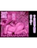 淫乱浮気女を寝取って肉便器にした話 〜清楚で気の弱そうな母親 一ノ瀬 桃子3〜