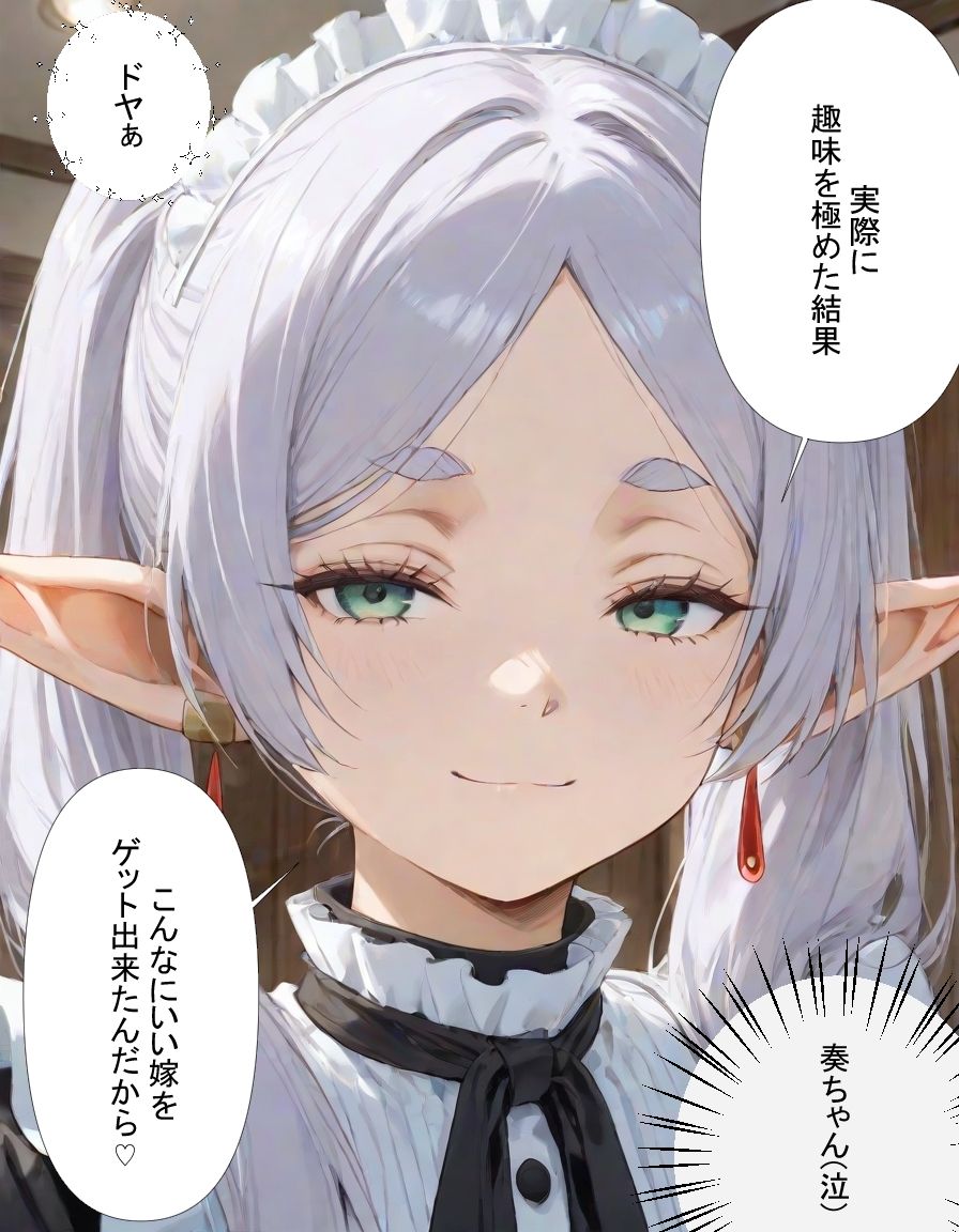 サンプル画像3:コスプレイヤーの嫁と俺の死に際(うさぎのイロハ) [d_585675]