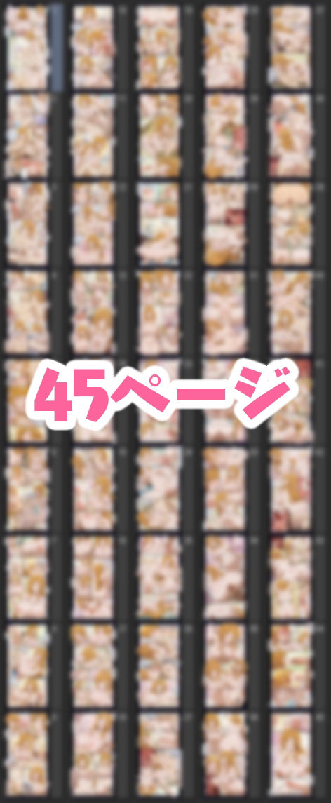 サンプル画像4:デメテル様とお風呂でしよっ！(てこ★きん) [d_585679]