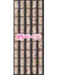 デメテル様とお風呂でしよっ！