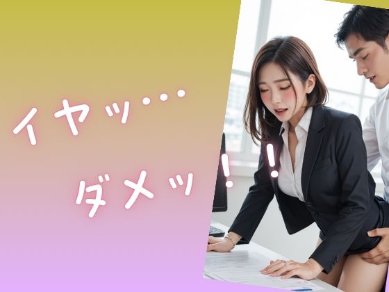 サンプル画像5:お話しいいですか？  街灯インタビューのワナ  OL、メイド編(Aetheris Novus) [d_585717]