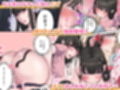 定時後は私とセックスです3