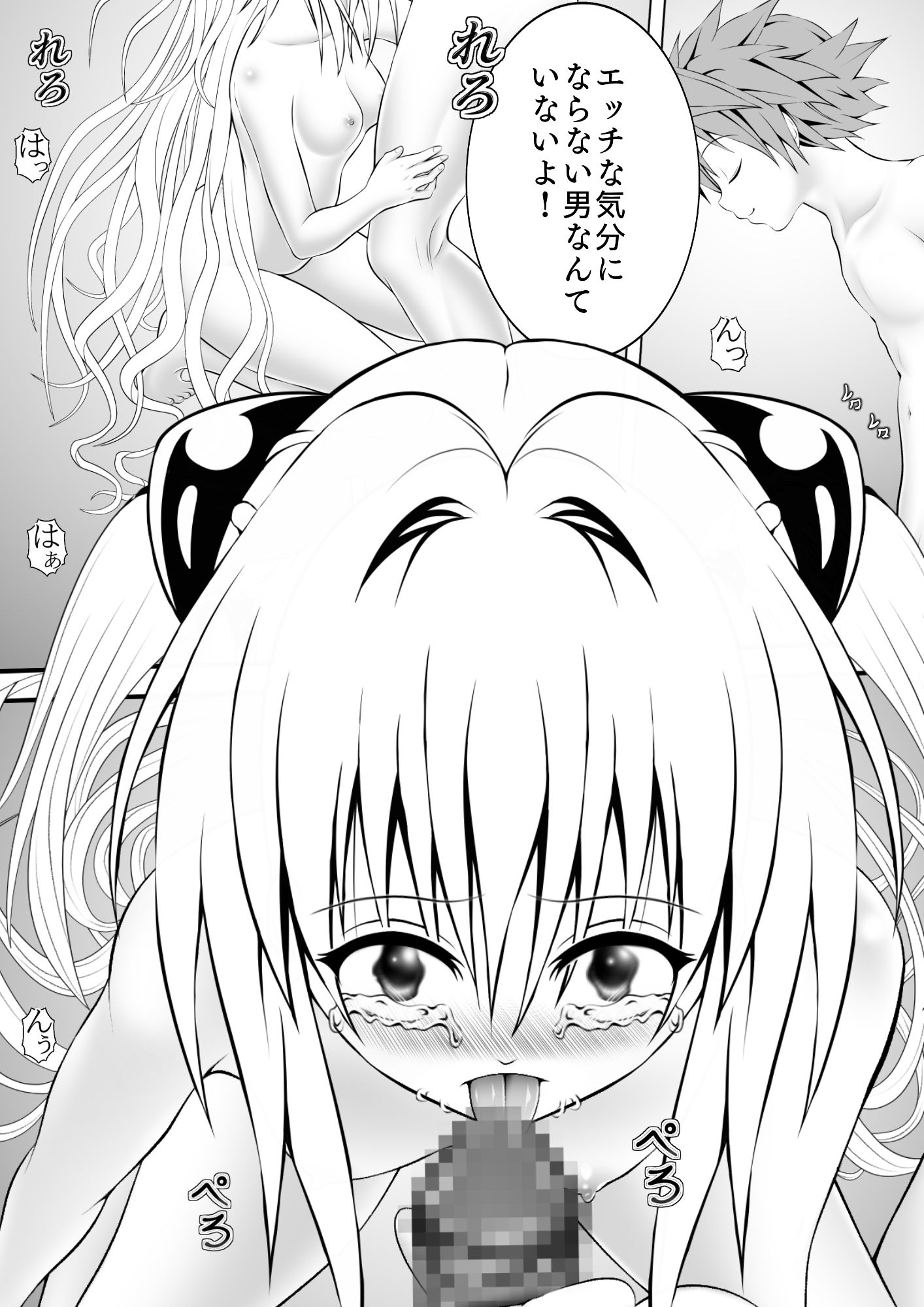 サンプル画像2:あらぶる〜優エロな殺し屋〜(あらぶる) [d_585752]