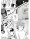 あらぶる〜優エロな殺し屋〜