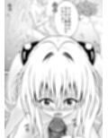 あらぶる〜優エロな殺し屋〜
