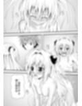あらぶる〜優エロな殺し屋〜