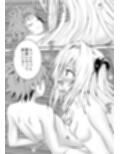 あらぶる〜優エロな殺し屋〜