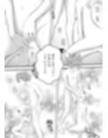あらぶる〜開放的な第二王女〜