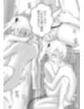 あらぶる〜開放的な第二王女〜