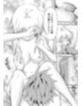 あらぶる〜開放的なアイドル〜