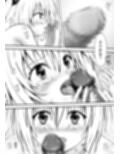 あらぶる〜開放的な殺し屋〜
