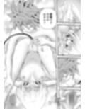 あらぶる〜開放的な第三王女〜
