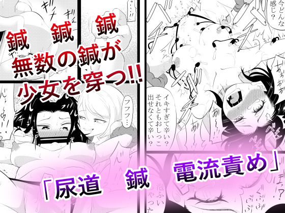 サンプル画像4:ワニトカゲギス総集編 2(ワニトカゲギス) [d_585798]