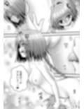 あらぶる〜開放的な転校生〜
