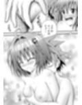 あらぶる〜開放的な転校生〜