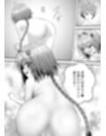 あらぶる〜開放的な転校生〜