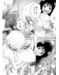 あらぶる〜開放的な二人〜