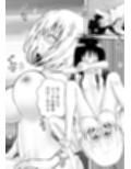 あらぶる〜開放的な二人〜