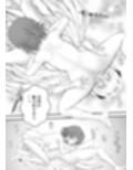 あらぶる〜開放的なレズ〜