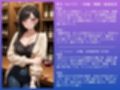 人妻NTR 葉月（29） 〜3ヶ月間のSEX記録 111ページ〜