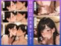 人妻NTR 葉月（29） 〜3ヶ月間のSEX記録 111ページ〜