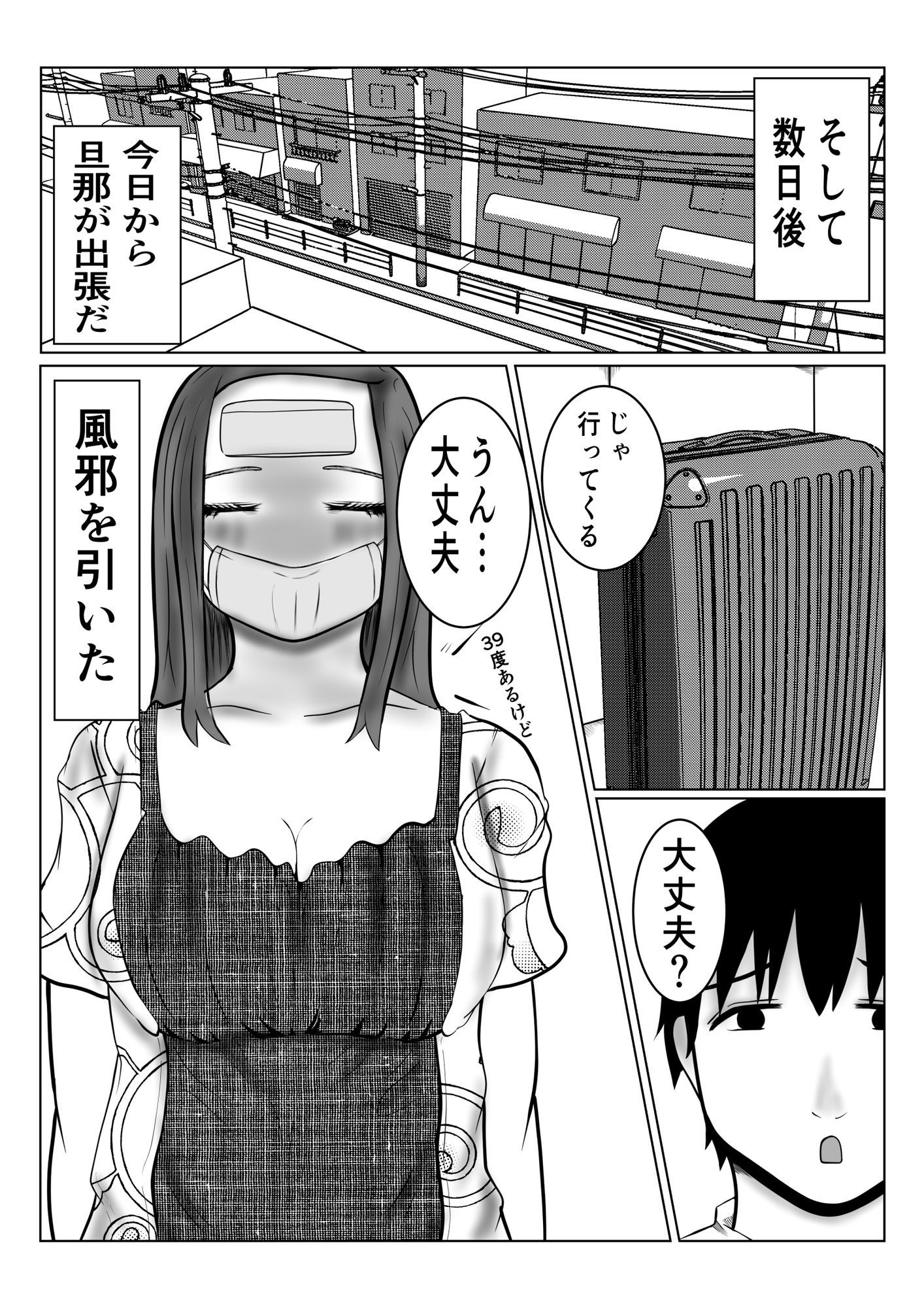 おおきぃこ_4