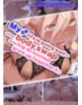 【JP/EN】巨乳幼なじみ♀と入れ替わった俺♂の人生は…上々だ！？_（松任知基FANBOX2024.12まとめ）