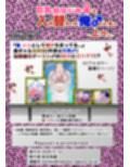 【JP/EN】巨乳幼なじみ♀と入れ替わった俺♂の人生は…上々だ！？_（松任知基FANBOX2024.12まとめ）