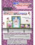 【JP/EN】巨乳幼なじみ♀と入れ替わった俺♂の人生は…上々だ！？_（松任知基FANBOX2024.12まとめ）