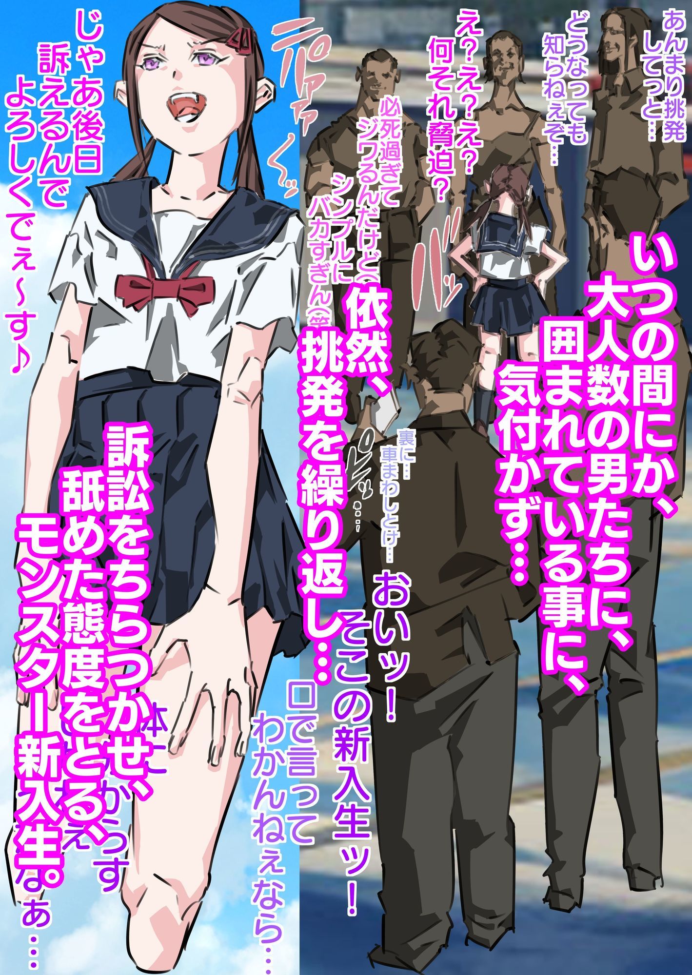 サンプル画像5:世間を舐め腐った生意気で意地悪なモンスター新入生に徹底分からせ爆射精(期末テスト) [d_585946]