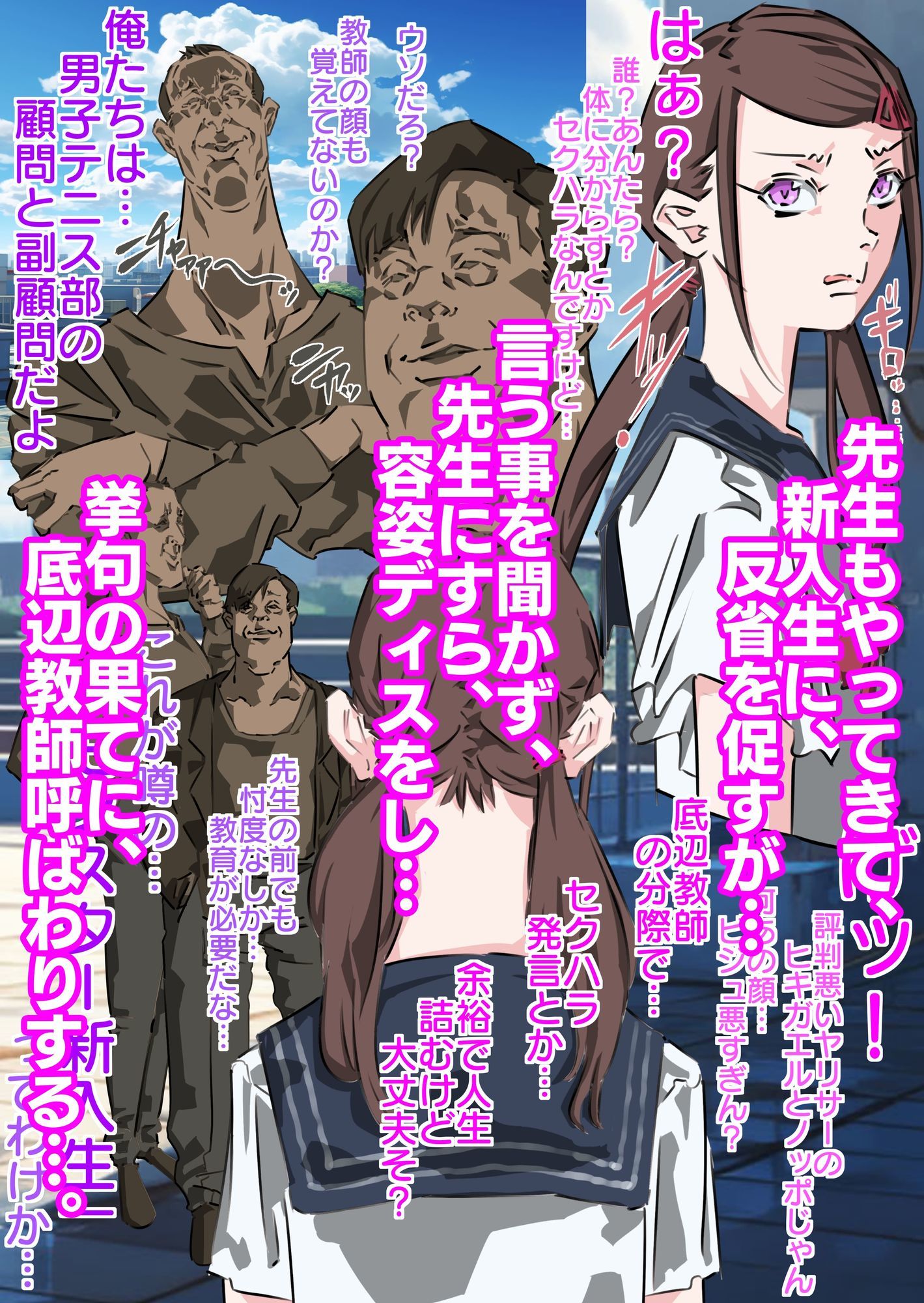 サンプル画像6:世間を舐め腐った生意気で意地悪なモンスター新入生に徹底分からせ爆射精(期末テスト) [d_585946]