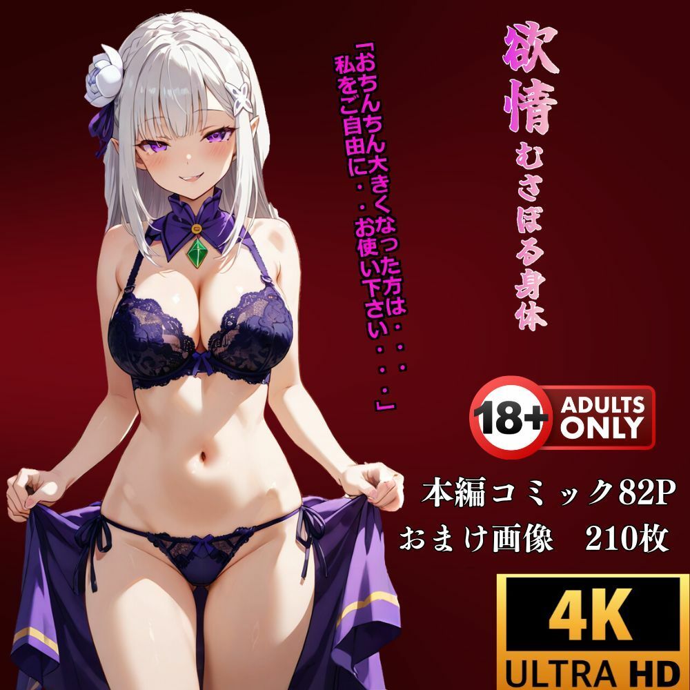 【2作品おまとめセット】ヤブ医者おじさん達のイジられ絶頂健康診断 画像10