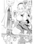 母親キャラとヤりまくる勇者