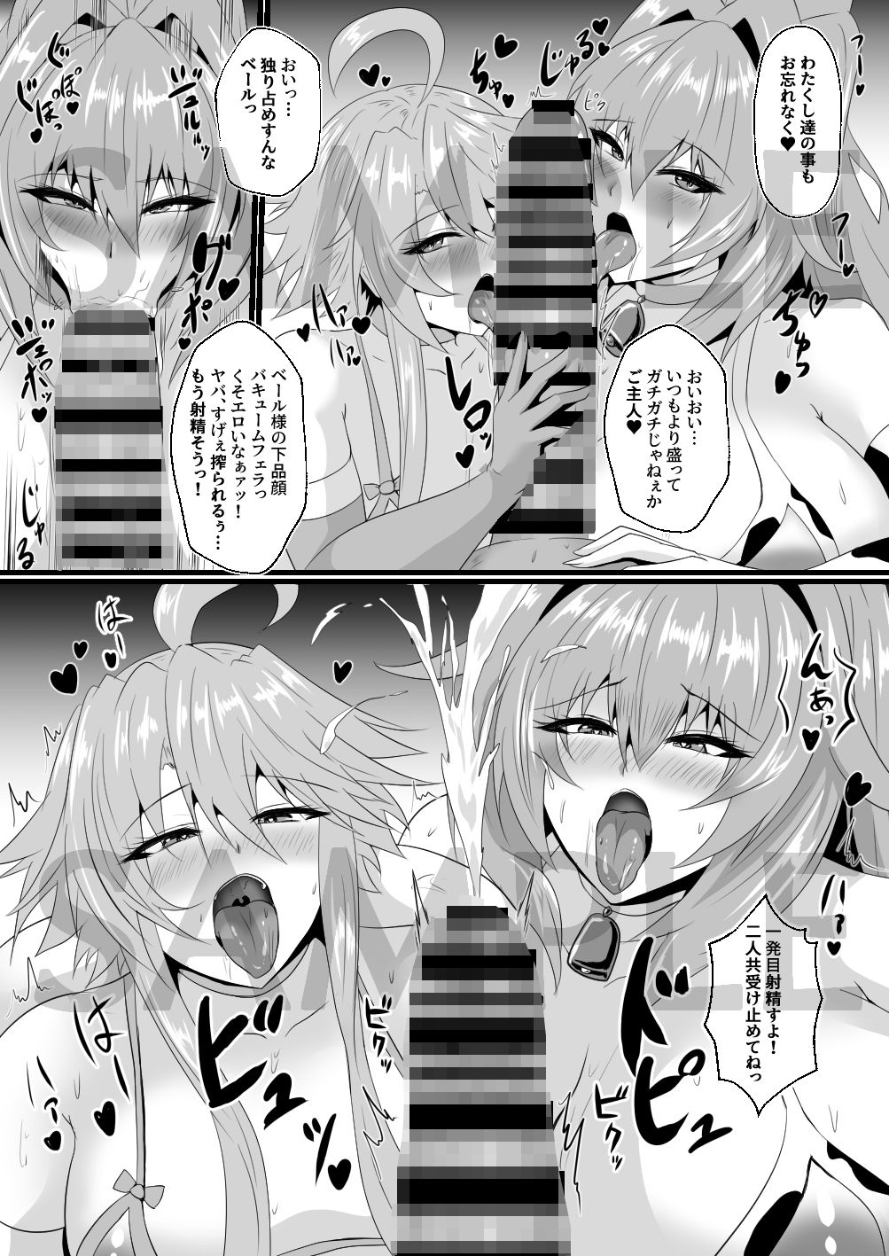 サンプル画像2:PleasureHeart-Fallen of goddesses(シロブラウニー) [d_586064]