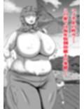 おばあちゃん家にボクはイク！  G・w編  おじいちゃんの妹が来た！