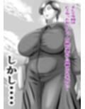 おばあちゃん家にボクはイク！  G・w編  おじいちゃんの妹が来た！