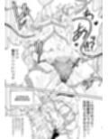乳首責め注文の多いエロトラップダンジョン2〜エロすごろく編〜